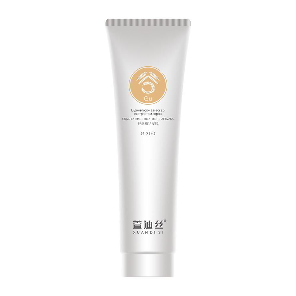 XUANDI SI Grain extract treatment mask 300ml - Відновлююча маска з екстрактом зерна